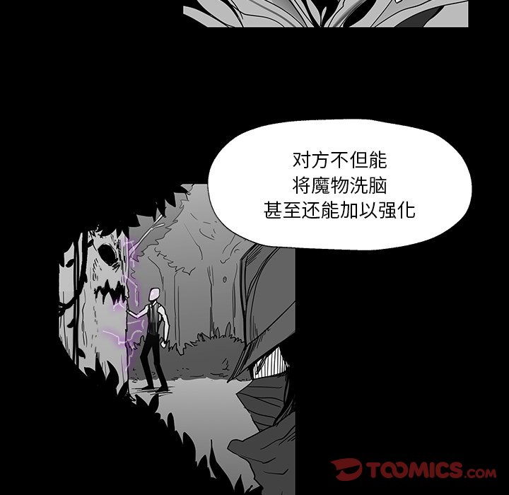 第27話 - 第37张