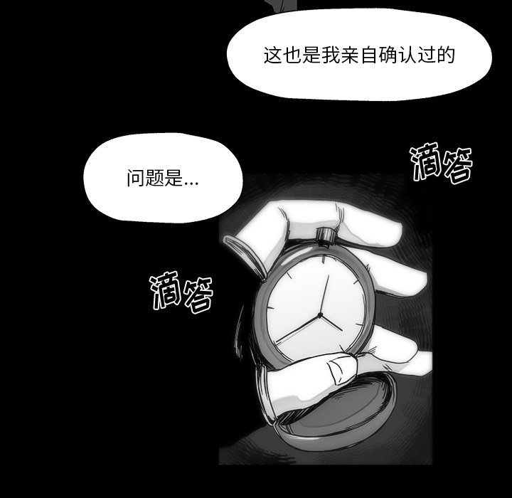 第27話 - 第38张