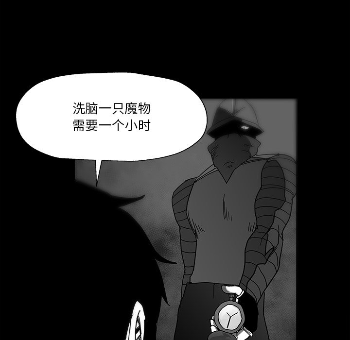 第27話 - 第39张