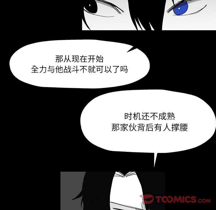 第27話 - 第41张