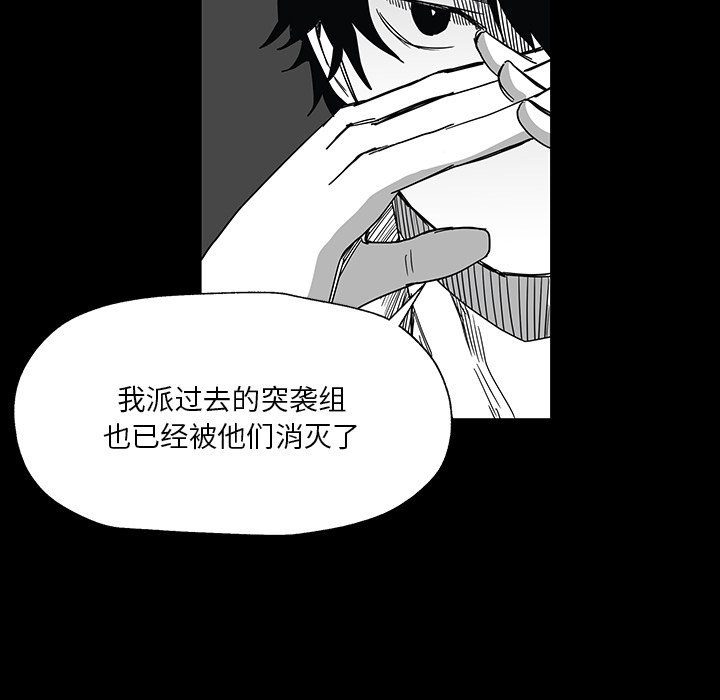 第27話 - 第42张