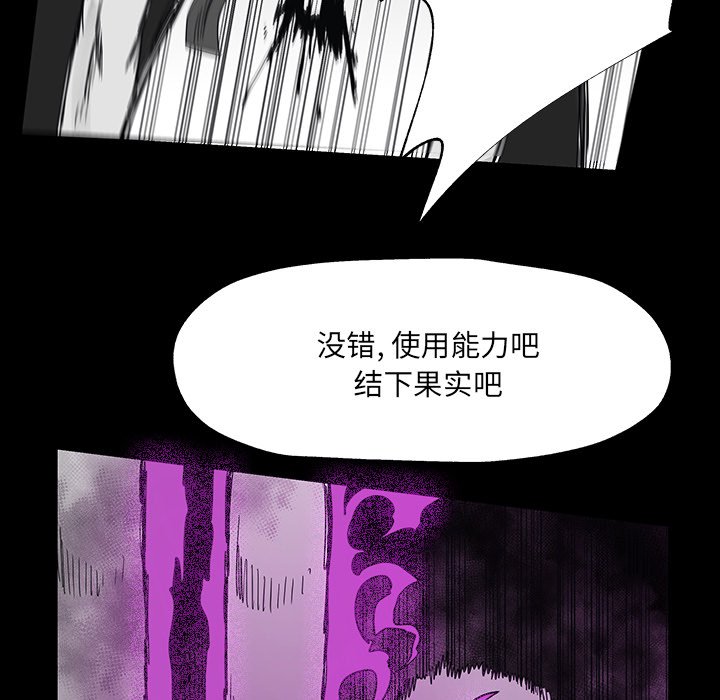 第27話 - 第46张