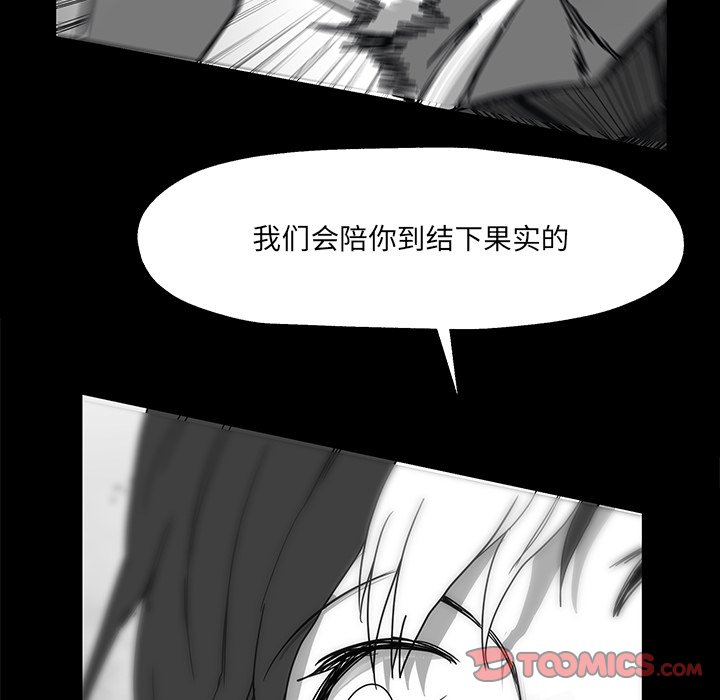 第27話 - 第49张