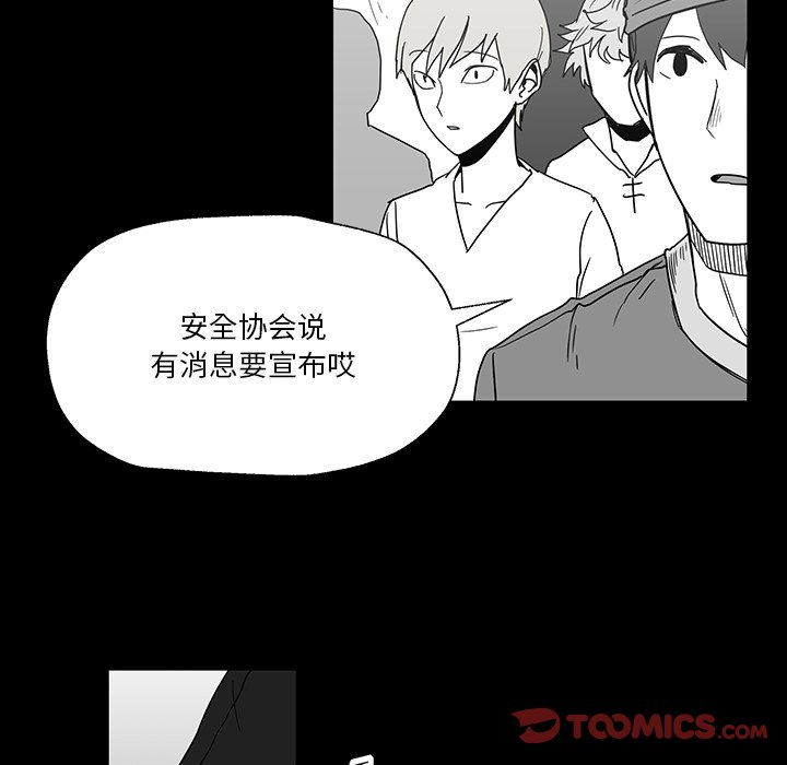 第27話 - 第5张