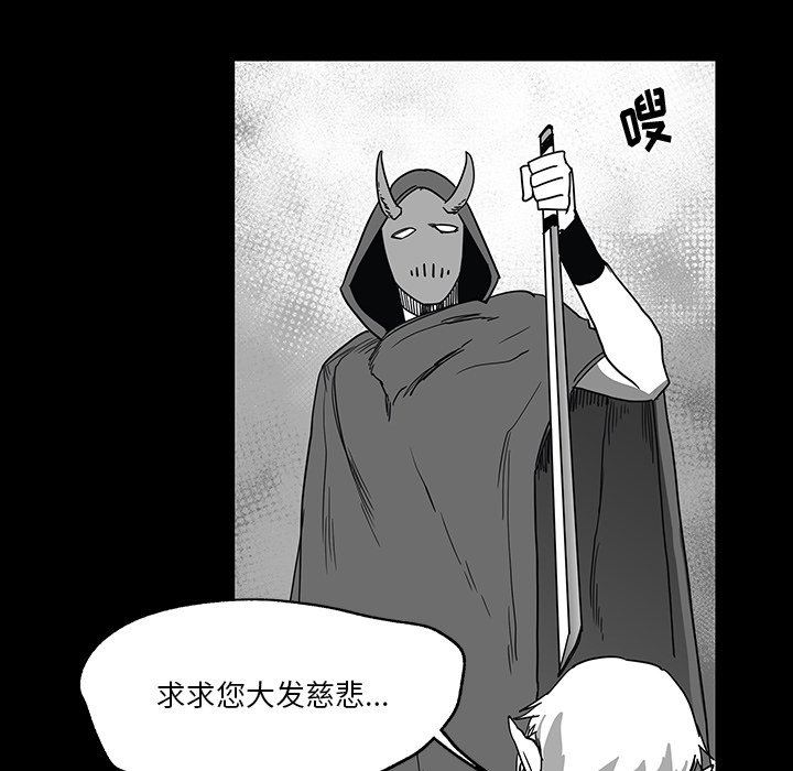 第27話 - 第51张