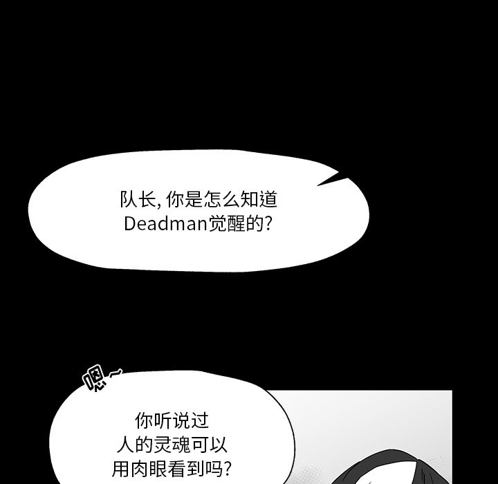 第27話 - 第54张