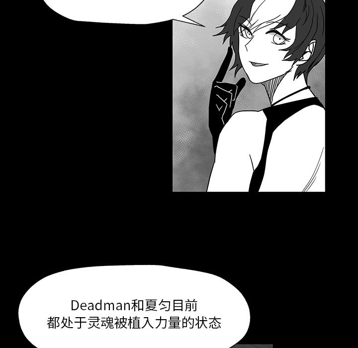 第27話 - 第55张