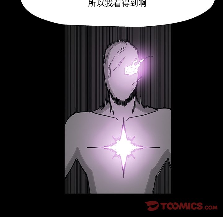 第27話 - 第57张