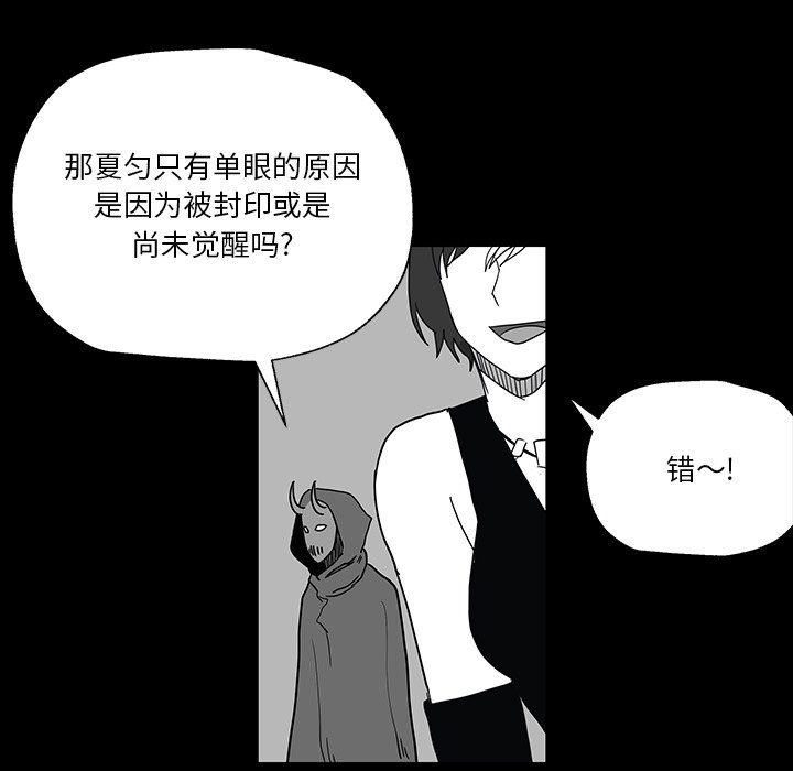 第27話 - 第58张