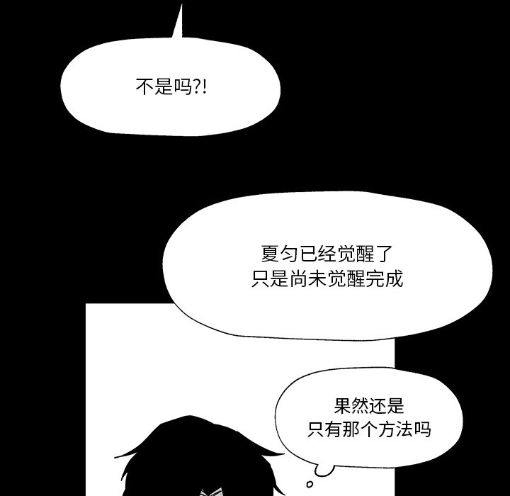 第27話 - 第59张