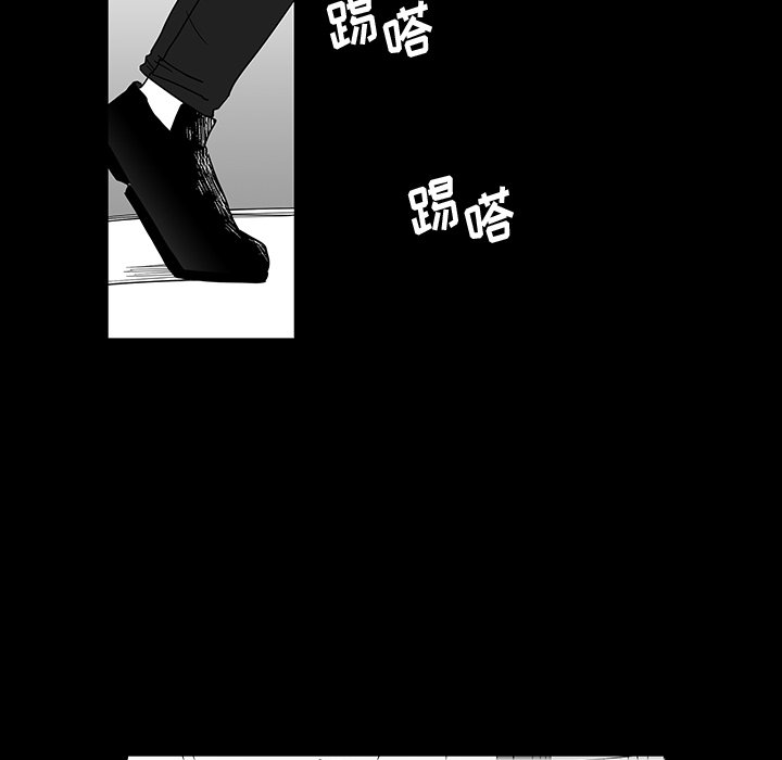 第27話 - 第6张