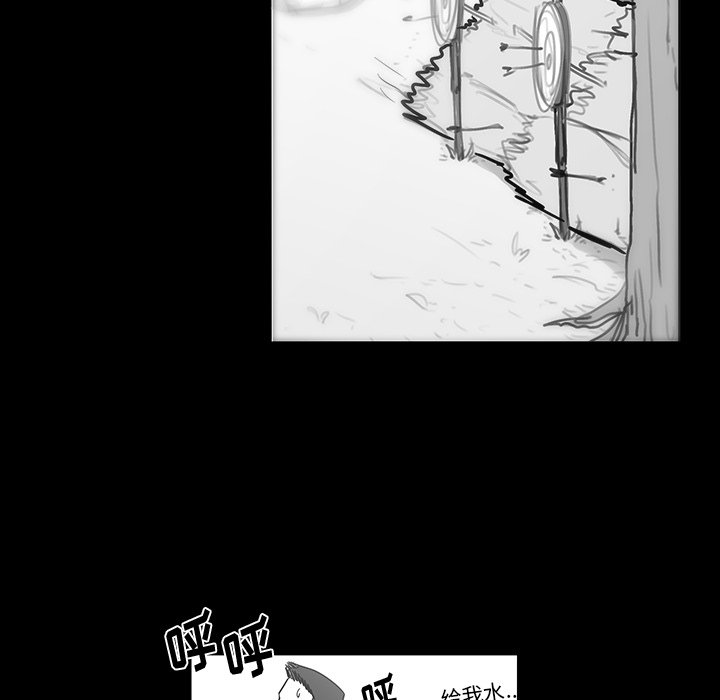 第27話 - 第62张