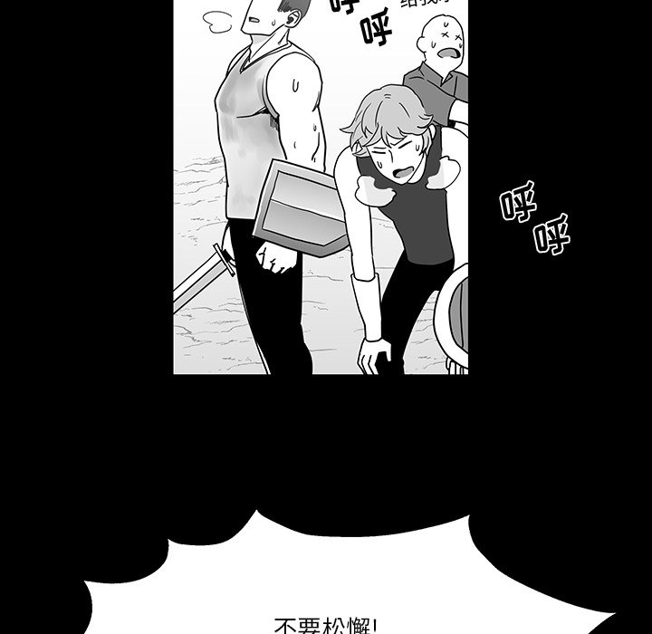 第27話 - 第63张