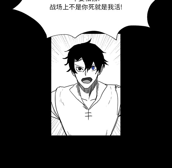 第27話 - 第64张