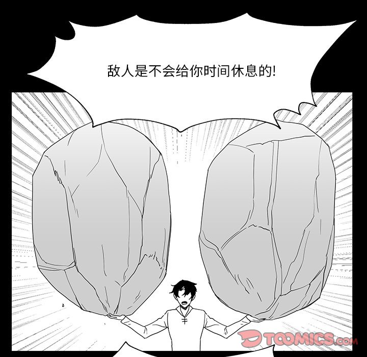 第27話 - 第65张