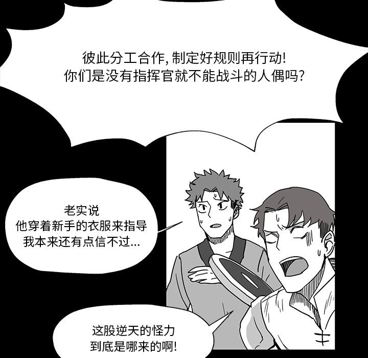 第27話 - 第66张