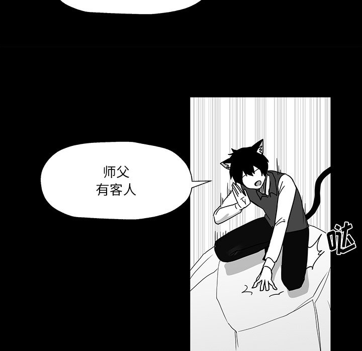 第27話 - 第67张
