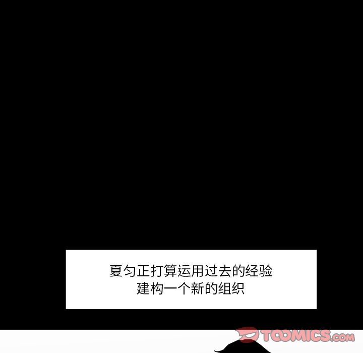 第27話 - 第69张