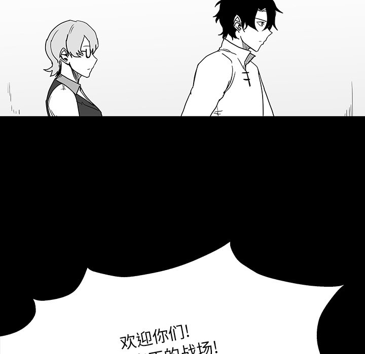 第27話 - 第70张
