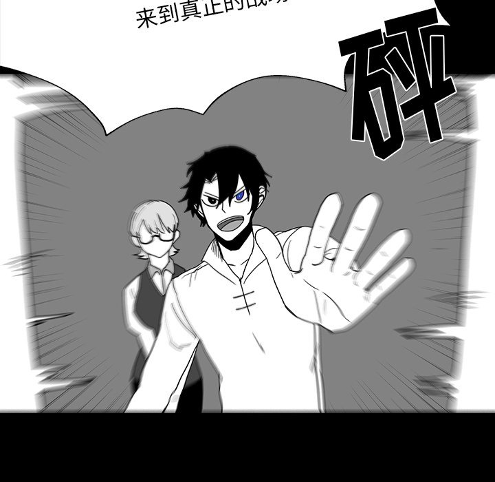 第27話 - 第71张