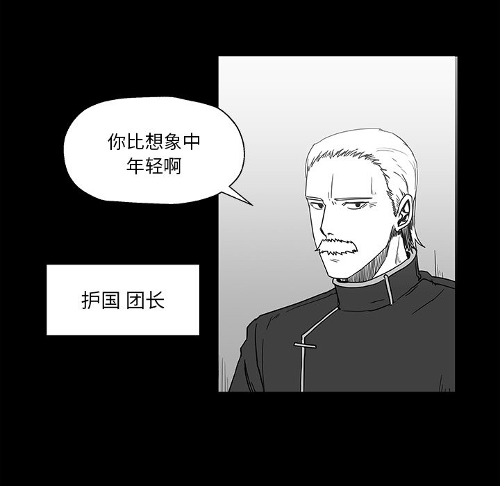 第27話 - 第72张