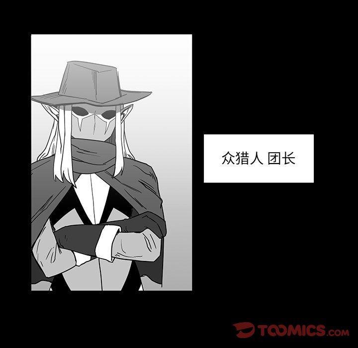第27話 - 第73张