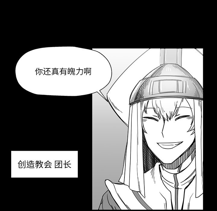 第27話 - 第74张