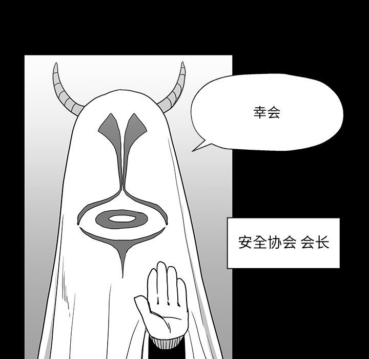 第27話 - 第75张