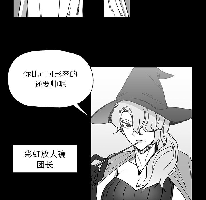 第27話 - 第76张