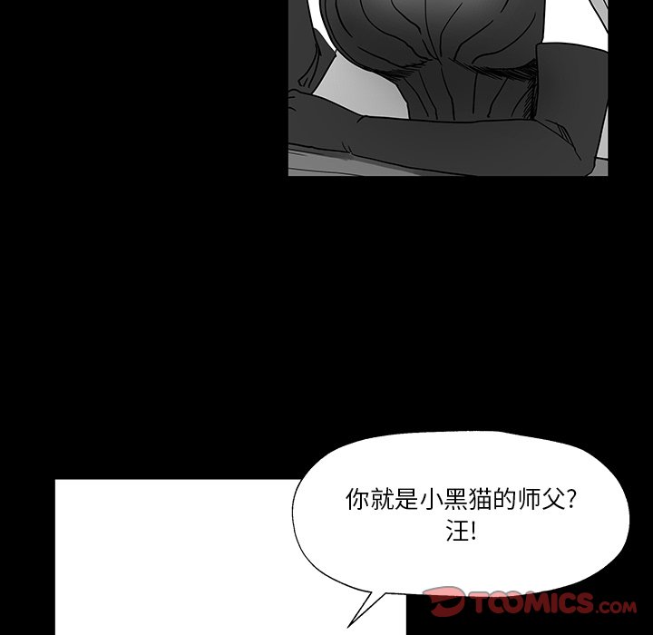 第27話 - 第77张