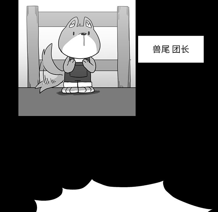 第27話 - 第78张