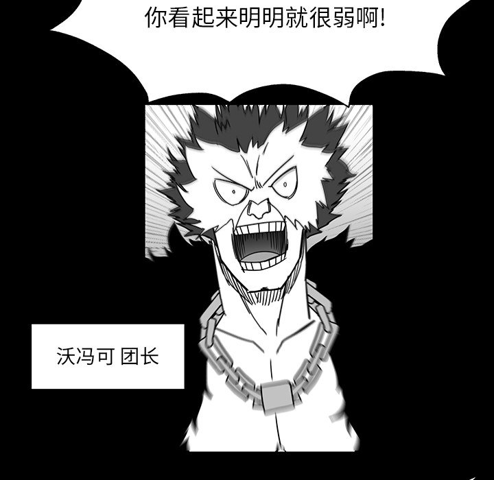 第27話 - 第79张