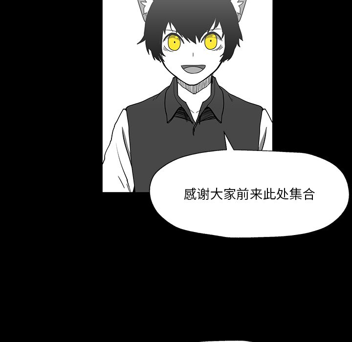 第27話 - 第8张