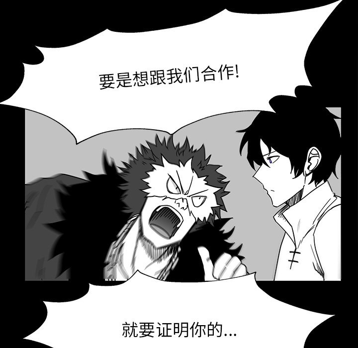 第27話 - 第80张