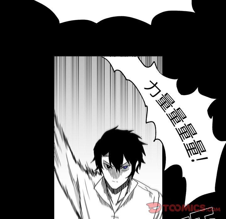 第27話 - 第81张