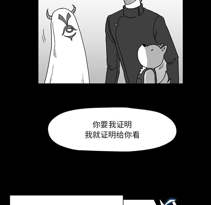 第27話 - 第84张