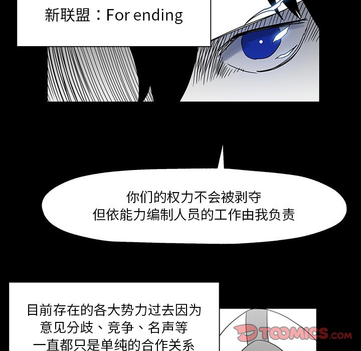 第27話 - 第85张