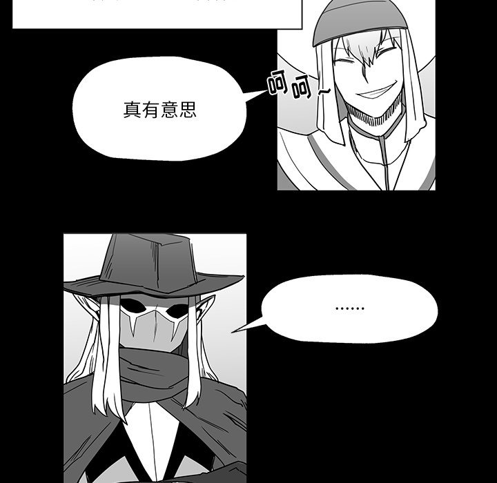 第27話 - 第86张