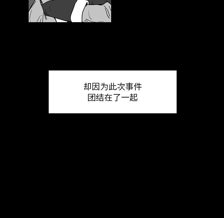 第27話 - 第87张