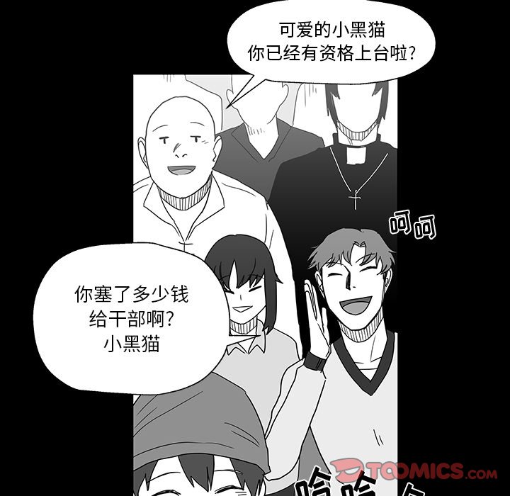 第27話 - 第9张