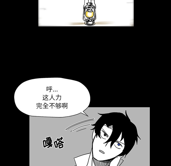 第27話 - 第90张