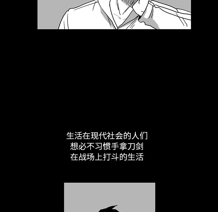 第27話 - 第91张