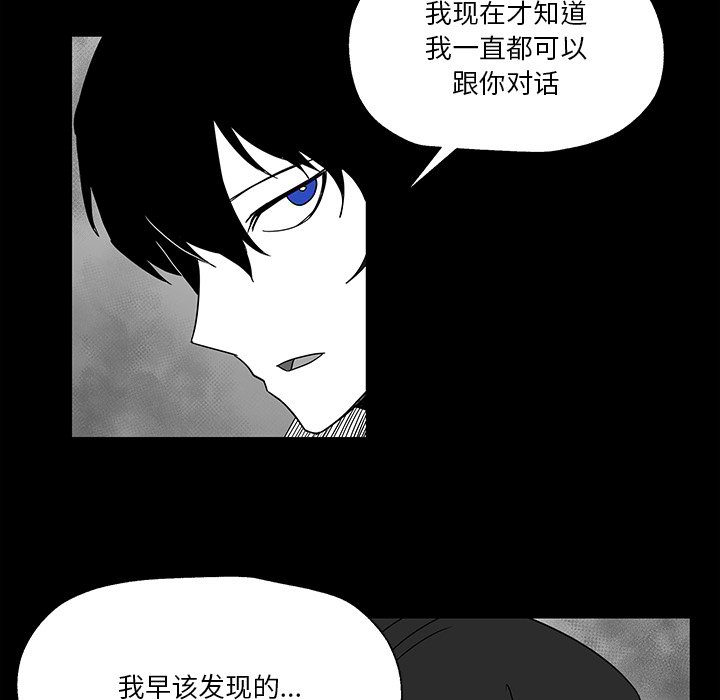 第27話 - 第95张