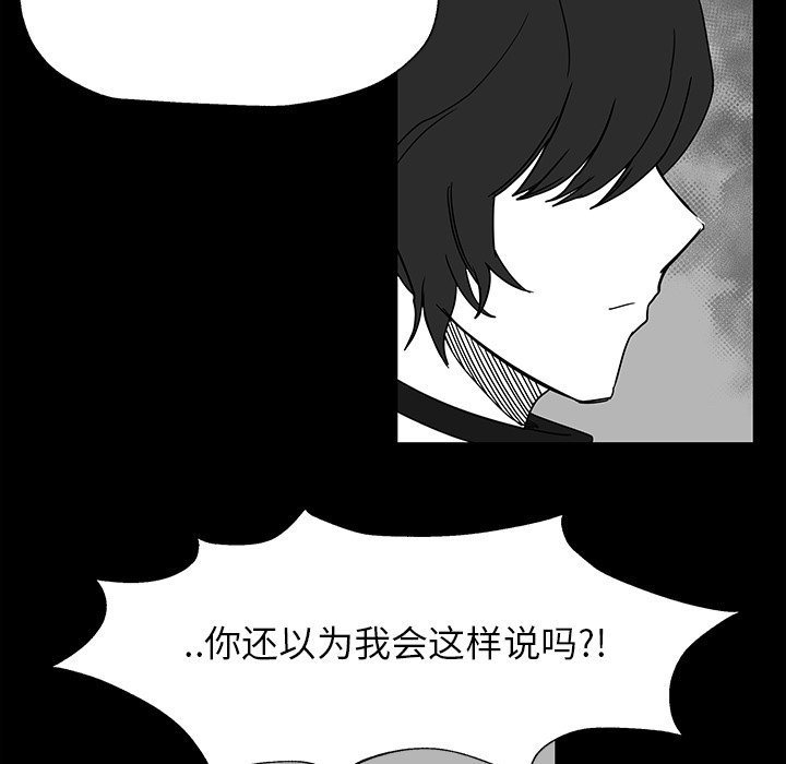 第27話 - 第96张