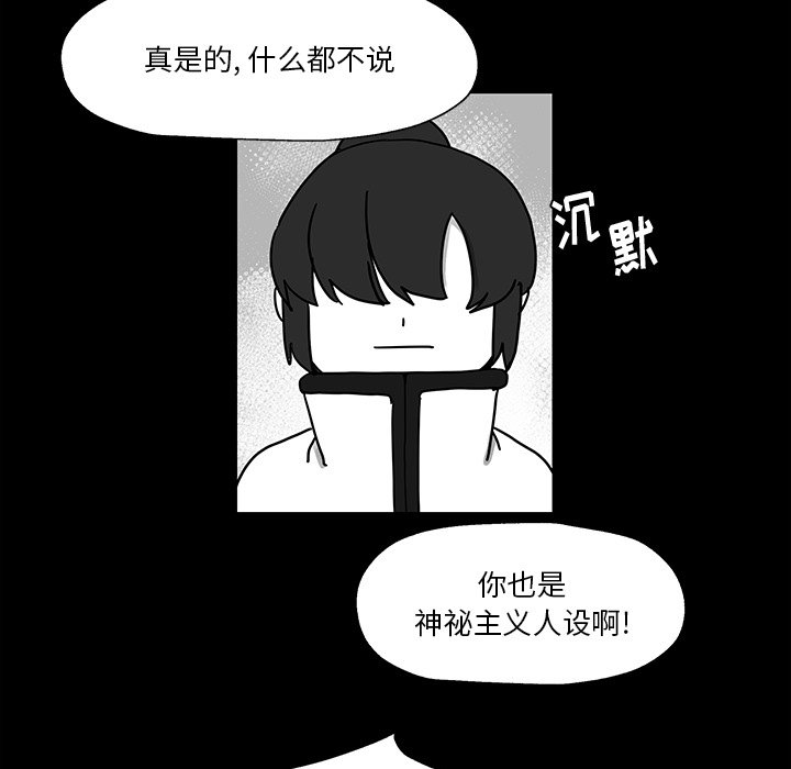 第27話 - 第98张