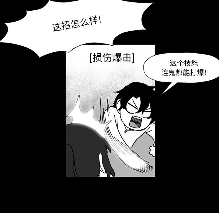 第27話 - 第99张