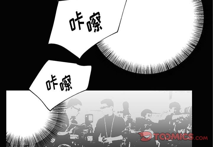 第28話 - 第1张