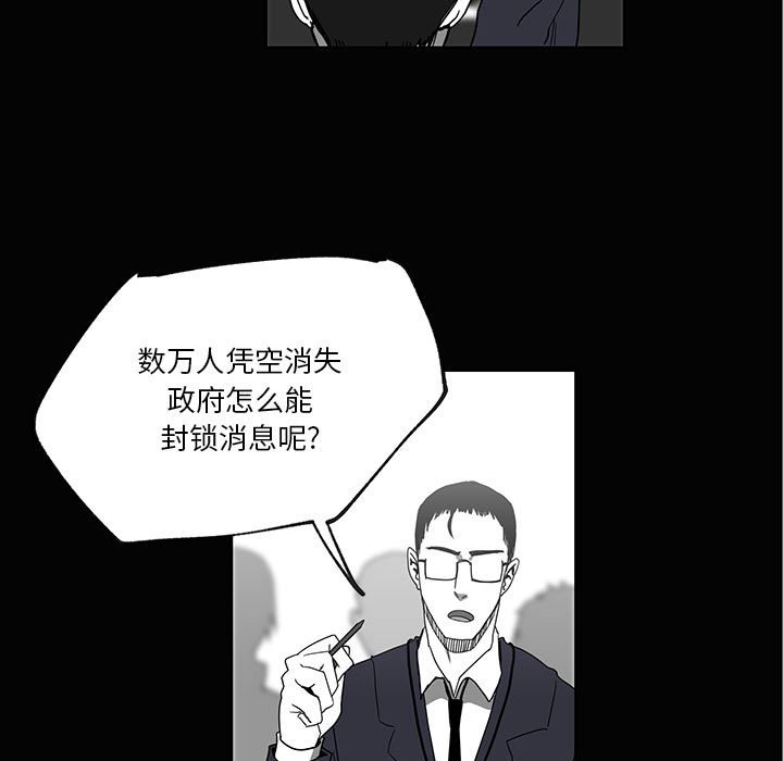 第28話 - 第10张
