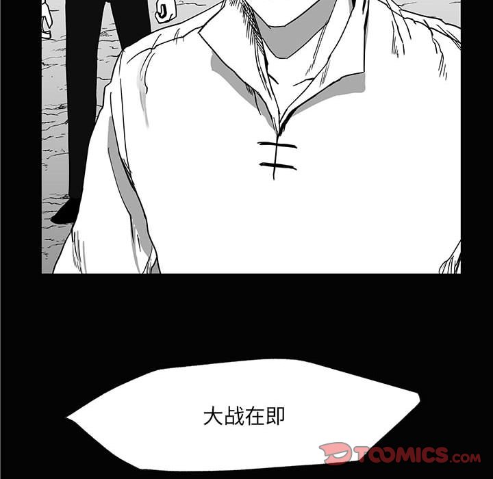第28話 - 第101张