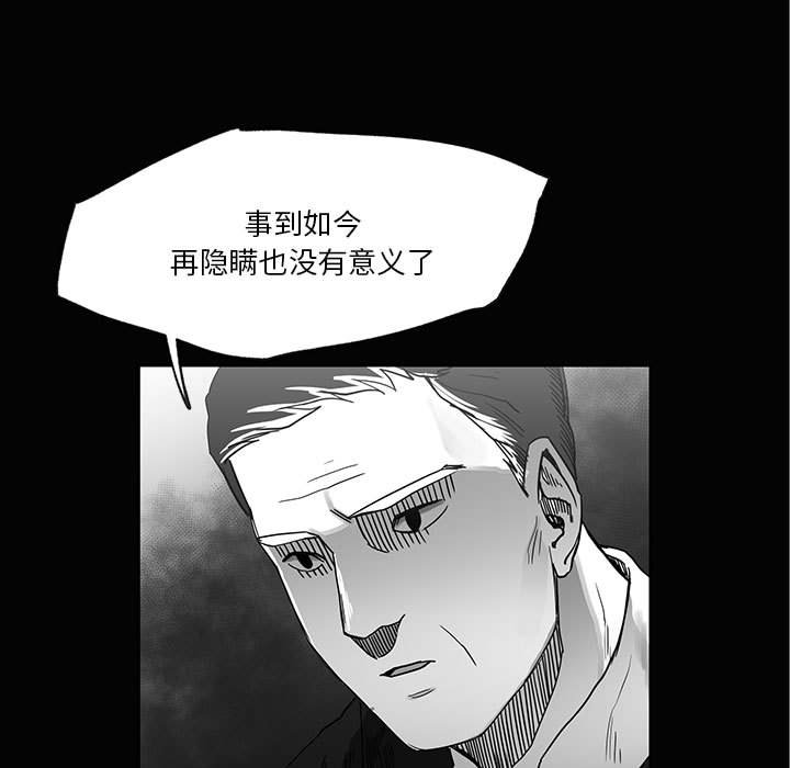 第28話 - 第12张